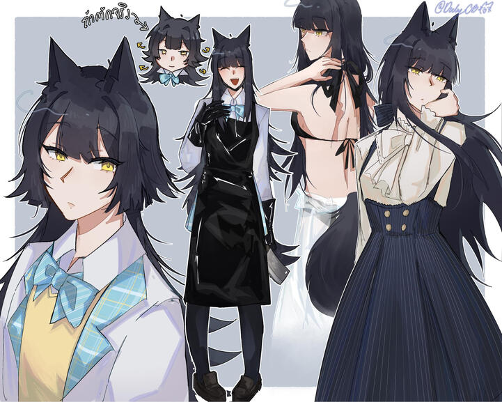 Kurumi - Late 2025