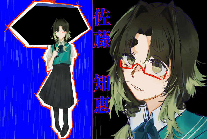 Chie - Mid 2025