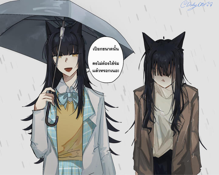 Kurumi - Late 2025