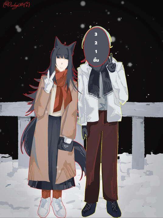 Kurumi - Late 2025